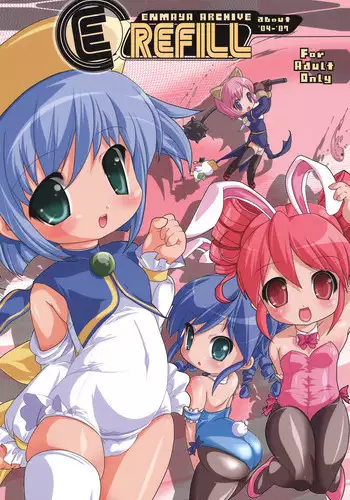 [Petit Bunny (LEM)] Futago no Pantu (Fushigiboshi no☆Futago Hime)