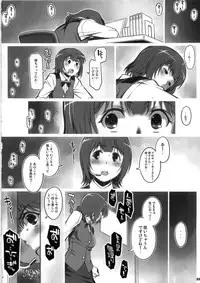 (C79) [ALFA300 (Seki Suzume)] Alfa 12mg (THE iDOLM@STER)