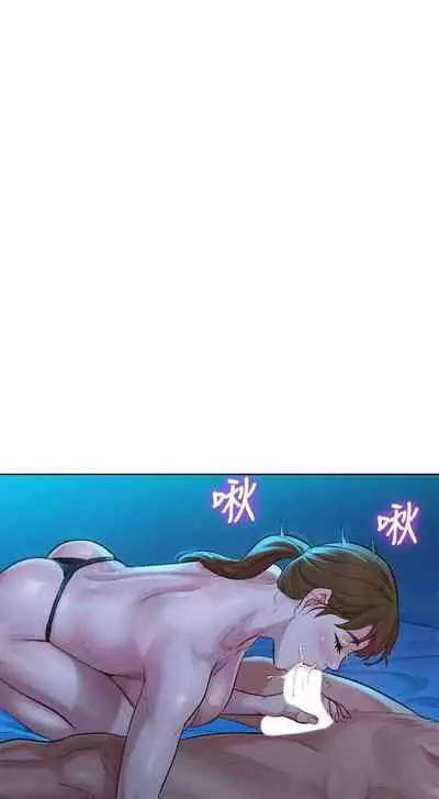 姐妹邻里 121-146