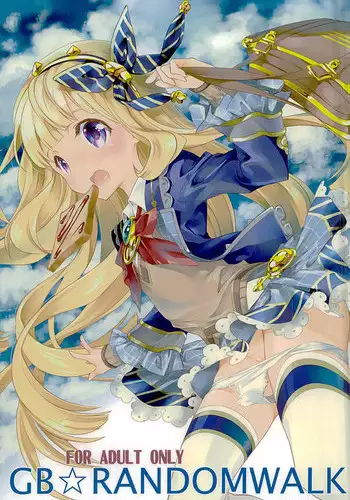 (Fata Grande Kikuusai 2) [Kyougetsutei (Miyashita Miki)] GB-RANDOMWALK (Granblue Fantasy) [Chinese] [无毒汉化组]