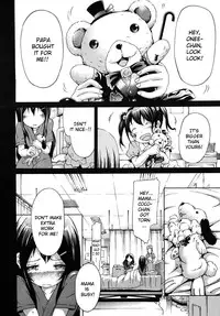 [Akatsuki Myuuto] Innocent ~Shoujo Memoria~ [English] {The Lusty Lady Project + SaHa + Brolen & Makasu} [Decensored]