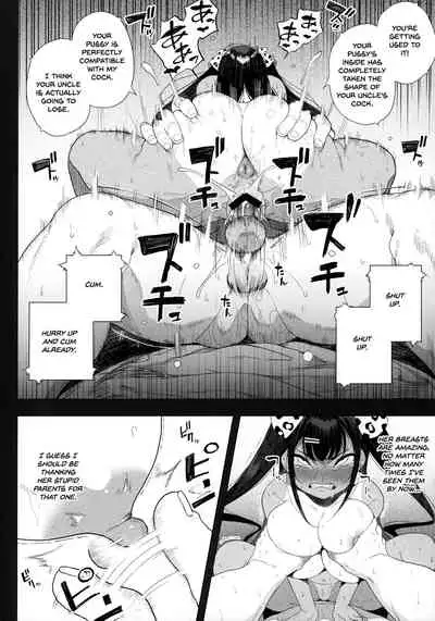 (AC2) [Kamaboko Koubou (Kamaboko)] Seijo Choukyou - Namaiki na Mei o Wakarasete | Sexual training - I'll make my cheeky niece understand [English] [Omega]