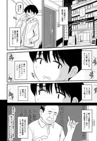 (C94) [ROUND-HOUSE (Kikkawa Ryounei)] Boku to senpai to himitsu no koto。VIRGIN FLIGHT:06
