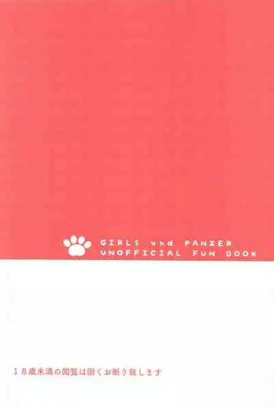 (C99) [Ruruepa Animato (Ruruepa)] NO.1 PinSalo-jou Arisu-chan ~Neko-chan Kansha Day~ (Girls und Panzer) [Chinese] [夜空下的萝莉汉化]