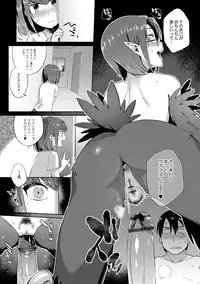 [Mizone] Kindan no Shohousen Kouhen [Digital]
