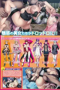 COMIC BAVEL 2015-08