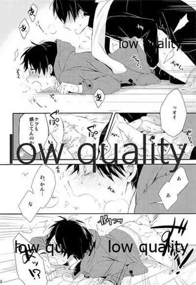 お疲れ様ですリヴァイさん