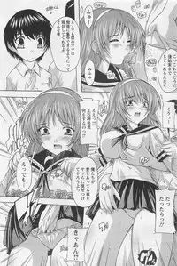 ANGEL Club 2011-03