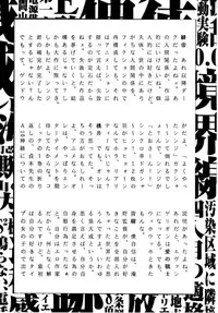 [Human High-Light Film (Various)] MOTHERLESS CHILDREN (Neon Genesis Evangelion)