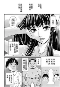 [Seto Yuuki] Level D (COMIC Mugen Tensei 2018-11) [Chinese] [最愛大屁屁x漢化組漢化組] [Digital]