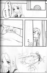 [noantica (O-ji)] Peta vol.7