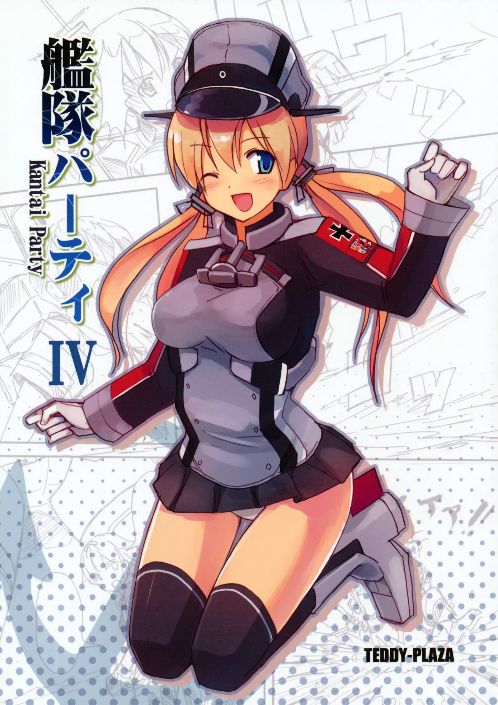 Kantai Party II/III/IV