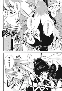 [Tokyusen] Touhou Gyaku Rape Goudoushi ~but there is not way to escape~