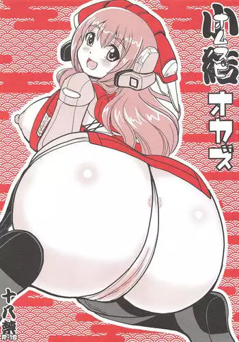 (C94) [Misuterutein (Takamitsu Oborogumo)] Yumihei to Chichi - Aoi - (Megami Device)
