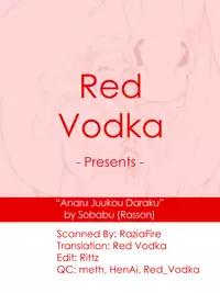 [Sobabu (Rasson)] Anal Juukou Daraku (Ano Hi Mita Hana no Namae wo Bokutachi wa Mada Shiranai.) [English] =RED= [Digital]