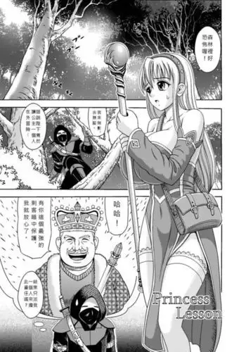 ゆかりさんまな板かわいい