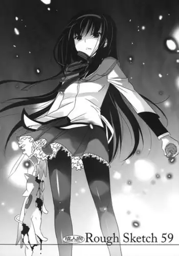 [Kuroiwa Madoka] Annin Doufu Shiromomo Aji (COMIC ExE 04) [Chinese] [o3067179個人漢化] [Digital]