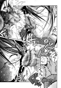 [Kanoe] Bloomers to Megane de Inkou!! | Illicit Intercourse with Bloomers & Glasses!!