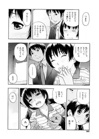 [Tecchan] Otona Switch