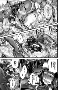 COMIC HOTMiLK 2015-08