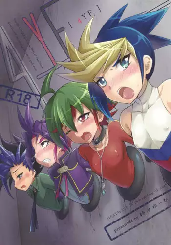 (Sennen Battle Phase 22) [HEATWAVE (Kaitou Yuuhi)] FUTANARIHEROINE x HERO (Yu-Gi-Oh!)