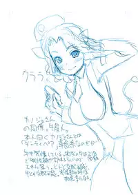 [Iwaman] 商業連載用ネーム「王女と彼女の十月十日」供養(ヽ´ω`)人