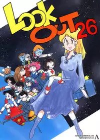 (C43) [ALPS (Various)] Look Out 26 (Various) [Incomplete]