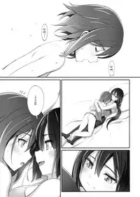 (Yuushabu Mankai - Yuushabu Kokoroe, Hitotsu!) [JUNK STORY (Michairu)] Dear Feeling (Yuuki Yuuna wa Yuusha De Aru) [Chinese] [脸肿汉化组]