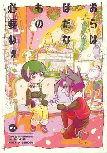 [あむぁいおかし製作所] 呪いのTS装備 ～冒険者はビキニで雌に堕ちる～