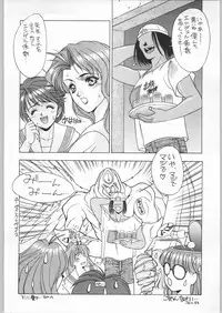 (C44) [UROBOROS (Various)] Sotsugyousei - The Alumnae (Doukyuusei, Graduation)