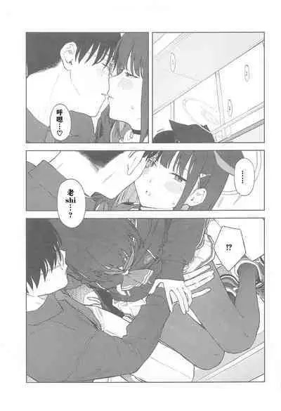 (C103) [Titano-makhia (Mikaduchi)] Sensei, Doushite Watashi nano...? (Blue Archive) | 老师，为什么是我呢…？ [Chinese] [小蓝鲸汉化组] [Digital]
