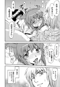 [Nagare Ippon] Onnanoko Bazaar