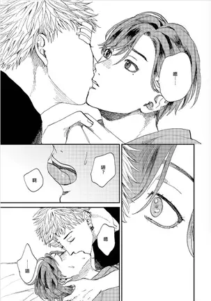 けものあそび 1-3