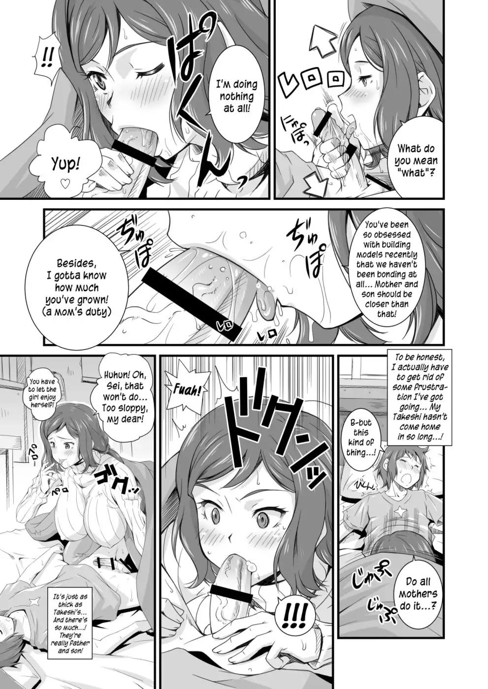 Tonari no Megane Iincho