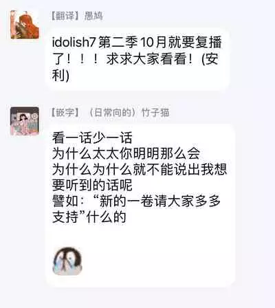 [Harada] One Room Angel Ch. 1-3 [Chinese] [拾荒者汉化组] [Digital]