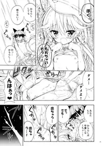 (C94) [Moe Moe Cafe (Takahashi Tetsuya)] Otona no Youchienji Kitakitsune (Kemono Friends)