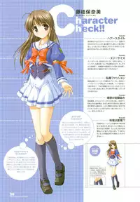 Tsuki wa Higashi ni Hi wa Nishi ni - Operation Sanctuary - Visual Fan Book Shokai Ban