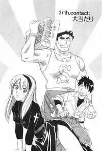 [Iogi Juichi] Magetsukankitan Vol 03