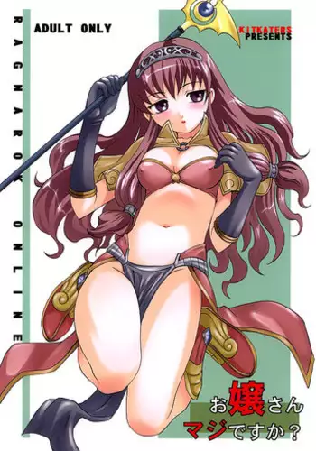 (C90) [KitKaters (Takaoka Motofumi)] Natsupeta. [English] [S.T.A.L.K.E.R.]