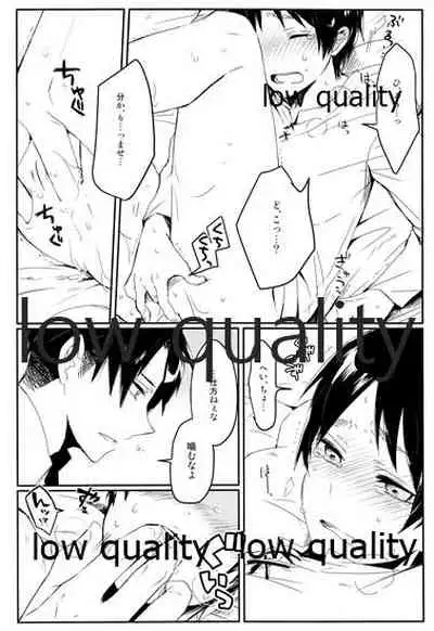 (FALL OF WALL2) [詰まりました (つむみ)] 兵長に捧げよ! (進撃の巨人)