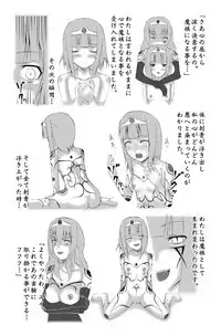 S[STUDIO HP+]魔に堕ちし者I・II