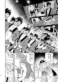 (Yarou Fes 2013 petit) [Draw Two (Draw2)] Ookami-sama no Iru Shima