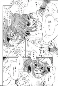 Comic Vanilla Vol. 2