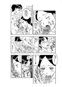 [Kobayashi Shounenmaru] 大好きな息子を美味しくいただきました♪～親バカママ♀と溺愛息子♂の初合体～