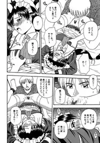 [Satou Chagashi] 24-jikan o Goshujin-sama ni Sasagu ~Nikuman Shimai to Doukyo o Hajimetemita~
