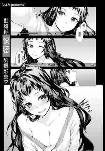 エロノスヘイズ総集編
