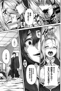 COMIC BAVEL 2016-02