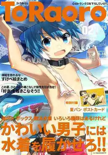 TORAORO 02