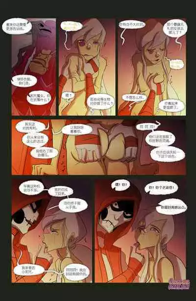 The Witch With No Name | 无名女巫