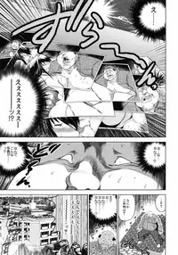 [Ryuuga Sin] Netoraresou ~Wana ni Hamatta Onna-tachi~